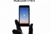 楽天モバイルの「Rakuten Mini」1円はさすがに熱すぎないか？