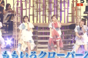 【予告動画】ももクロ『うたコン』出演決定！