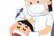【悲報】歯石除去ってめっちゃ痛くないか?