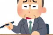 ベンチャー経営者さん 「履歴書が手書きじゃない人って受かる気あるの？」「惰性で就活してんじゃねーぞ」ツイートが物議