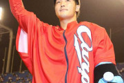 カープ『長野久義4番』の勝率10割wwww【祝勝会】