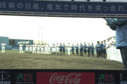 DeNAベイスターズ、本拠地最終戦セレモニーで今シーズンを振り返る