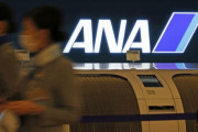 【悲報】ANA「20万やるから2年間休職してくれ」