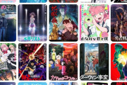 今期アニメ、面白い作品が多くて時間が溶ける