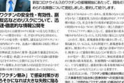 志位和夫「日本ならマルクスやエンゲルスが予言した本物の共産主義を実現できる。ロシアや中国とは違う計り知れない可能性だ」