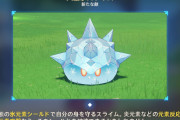 【原神】大人しくしやがれ・・・氷盾ヒルチャール強すぎだろ