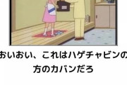 吹いた画像を貼るのだ『甲子園でジャビット人形と散歩』