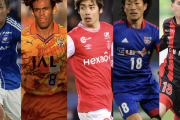 「歴代日本人MFスピードスター」10選　今季のJで覚醒！　“ジャガー”の弟、“シャーク”もランクイン