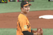 巨人・横川凱、プロ初黒星も次回登板へ　宮本コーチが明言