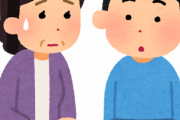 親「いつ結婚するの？」俺「彼女できたことないけど？」←泣かれたんだが...