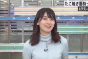 【画像】ウェザーニュース檜山沙耶の次がガチで見つかるｗｗｗｗｗｗｗｗ