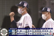 【ヤクルト対中日15回戦】ヤクルトが２－１で中日に勝利し連勝！切り札川端がＶ打！高橋ら４投手の継投で逃げ切り！中日福谷は8回２失点の力投も１０敗目