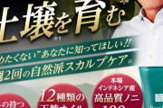 石田純一さん岡江さん死去の訃報に「諸行無常だね」とコメント