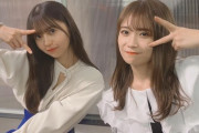 【乃木坂46】与田祐希が撮影した齋藤飛鳥と秋元真夏が最高に素晴らしい！！！
