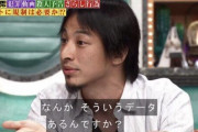 【！？】ひろゆき氏、警察から職務質問されブチギレ → 110番通報してしまうｗｗｗｗｗ