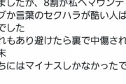 【悲報】オタク、女ラーメン屋店主に言われたことが効いてしまい早口で語ってしまうｗｗｗｗ