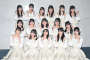 【悲報】STU48クリコンのセトリがAKBとNMBで埋め尽くされヲタクブチギレ