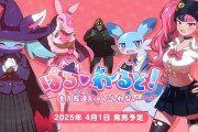 【速報】パルワールド、学園恋愛シミュレーションに