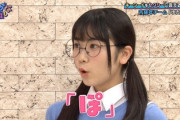 【日向坂46】丹生ちゃん、メッセが最近少ないと思っていたら「千羽鶴」を家族で折っていた(´；ω；｀)ﾌﾞﾜｯ
