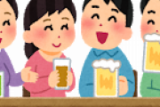 飲み会で陽キャがワイの彼女に「かわいいよ～お持ち帰り～」って抱きついてたんやけど