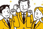 【衝撃】企業「もしかしてこんなに多く社員いらなかったんじゃね？」→結果ｗｗｗｗｗ