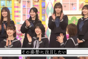 【乃木中】冨里奈央って弓木奈於のこと嫌いなの？なんちゅー顔して弓木見とんねん
