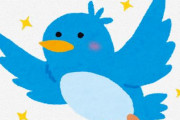 【ツイッターについて】ニコニコ代表『同じシステムのものを作ってと言われても、断りたいほどめんどくさい代物』