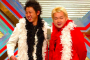「これは絶対売れるわ！」と思ったけど売れずに消えたお笑い芸人挙げてけｗｗｗ
