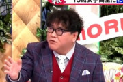 【悲報】カンニング竹山さん、Youtuberのコレコレにブチギレ
