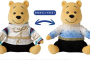 長年の関係性を商品化羽生結弦×プーさんに見るファン文脈の生かし方2026年は「くまのプーさん」原作デビュー100周年プーさん好きとして知られる羽生さんとの「特別な絆」をテーマに企画されました#羽生結弦 #プ