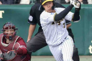 阪神大山悠輔オープン戦初安打　５試合18打席目で待望のＨランプ、周囲も安心