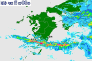 鹿児島の一部地域で非常に激しい大雨により避難指示が出る可能性あり！！周辺の人間は注意！！