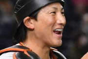巨人・小林誠司はこのまま終わってしまうのか　「今年で4年契約終了」野球人生の正念場