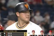 【悲報】巨人岡本和真さん、中田翔に4番の座を完全に奪われる