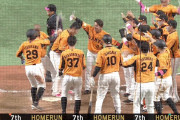 巨人・岡本、2打席連発となる逆転サヨナラホームラン！！