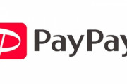 【悲報】PayPay､オワコンになってきてるよな