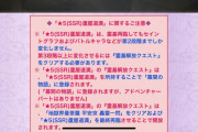 これは三臨で真名変わるやつでは？蘆屋道満・キャスターリンボ[FGO地獄曼荼羅]
