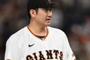 菅野はMLBで通用するのか