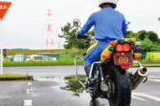 バイクで止まれない！助けて！！