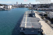 中国人、ドローンで横須賀に停泊中の護衛艦いずも全通甲板上を撮影飛行に成功