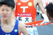 【駅伝拓殖ｽﾚ】箱根は総合15位で来期も予選会へ　新主将は「努力の男」合田椋