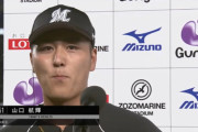 昨日逆転3ランを打った山口航輝さん、本日出番なし