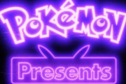 「Pokémon Presents」が8月8日22時に配信決定！！何が来るんだ…