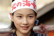 【画像】女優・のん（26）がイメチェン