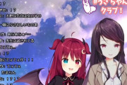 Vtuber にじぷよのユニット数、増えるのはわかるが削除されたものもあるんだな、共演NGや不仲が可視化されたってことか？？？