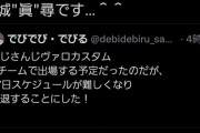 【にじさんじ】ネタじゃなくてスタッフもライバーも誰もちゃんとした漢字認知なんしてないぐらいの存在ってのが悲しいな