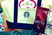 【福袋2020】「スターバックス」の福袋【ネタバレ】