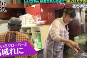 【予告動画公開】高城れに、ラーメン店で96歳のおばあちゃんのお手伝い…『昭和レトロ食堂に泊まる』