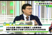 脱北者「工作員が韓国大統領府で5～6年勤務しバレずに帰還した」  [10/11]