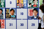 今度の参議院選挙で審判を受けるのはむしろ「野党」